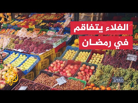 لمواجهة الغلاء.. افتتاح مراكز لبيع سلع غذائية مدعومة في العراق