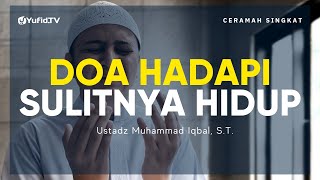 Doa Menghadapi Kesulitan Hidup - Ustadz Muhammad Iqbal, S.T. - Ceramah Singkat