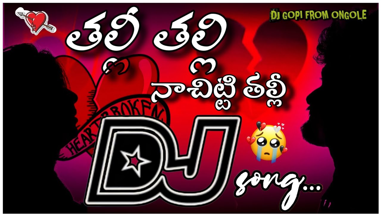 Thalli Thalli Naa Chitti Thalli Naa Pranale Poyayamma Breakup Dj songBevars movie Dj Song