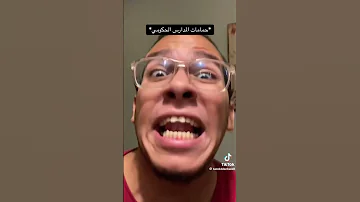 طارق بلاك ويل 