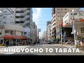 Japan 4K - Tokyo Drive Ningyocho to Tabata
