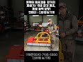 [신바람 중고농기계밴드 신바람농기계 회원님 매물소개]트랙터 제초겸용  잔가지  파쇄기 판매 - 중고트랙터 경운기 관리기 굴삭기 화물트럭 매매 직거래 장터 사이트 (관리기.com)