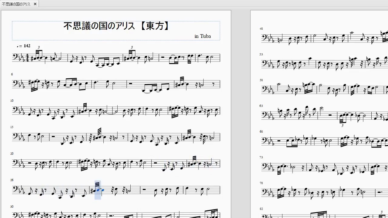 不思議の国のアリス 東方 Tuba楽譜 Youtube