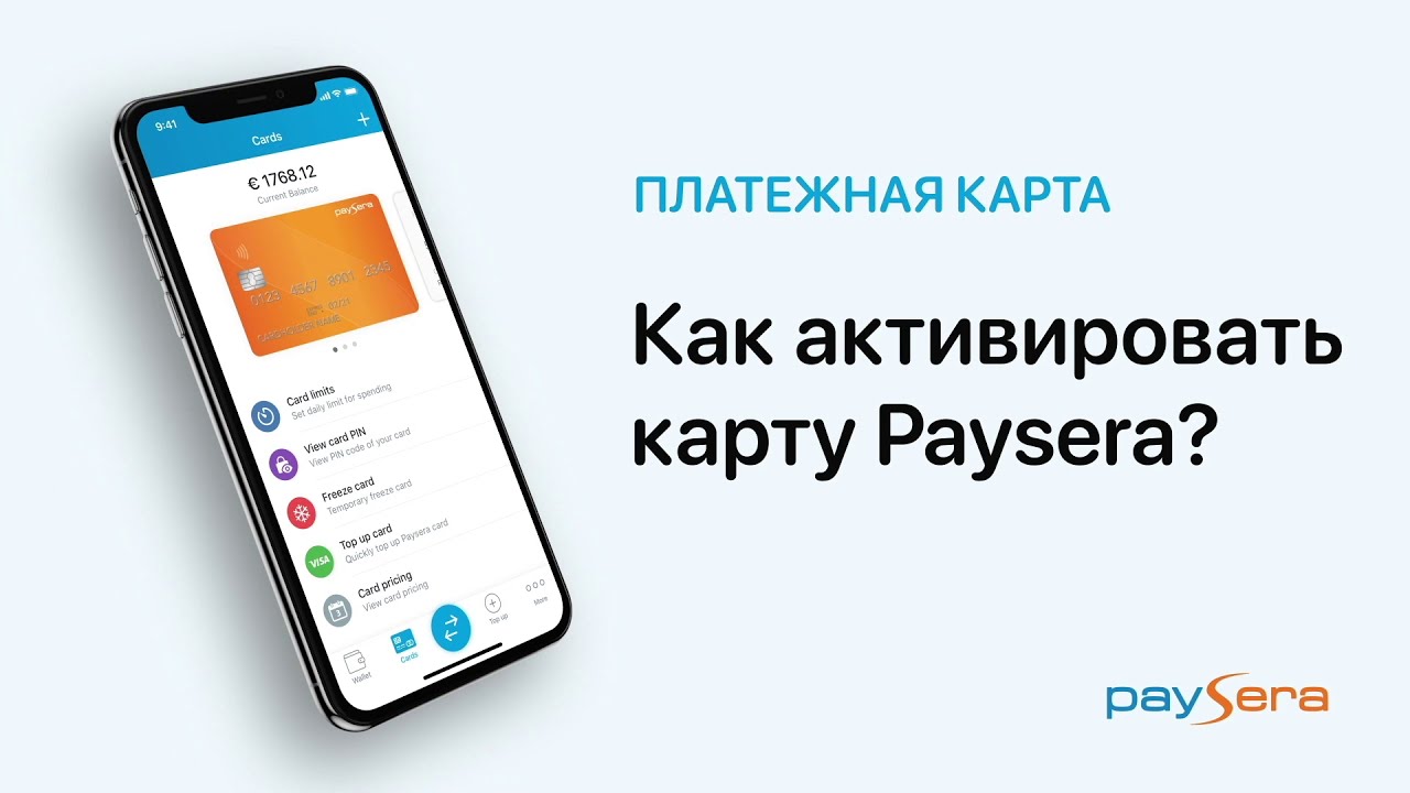 Белмаркет хамелеон карта регистрация активация карты