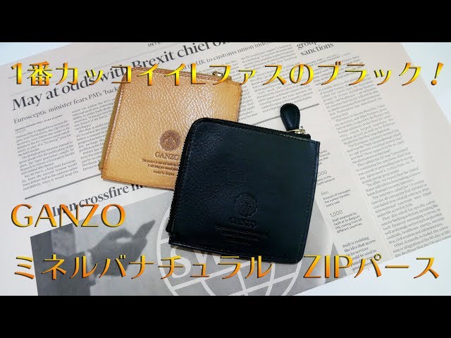 Minerva Natural (ミネルバナチュラル)ZIPパース