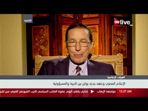 حمدي الكنيسي ليس هناك تعارض بين دور نقابة الإعلاميين والهيئة الوطنية لـ الإعلام  حمدي الكنيسي ليس هناك تعارض بين دور نقابة الإعلاميين والهيئة الوطنية لـ الإعلام