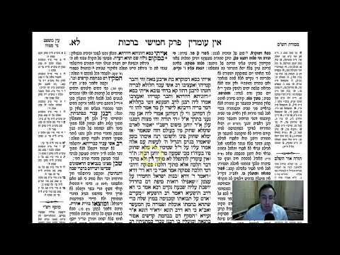 Berakhot  31a - Youtube
