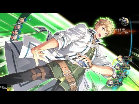 英雄伝説 閃の軌跡IV -THE END OF SAGA- Team E Boss Fight [NIGHTMARE]