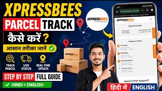 XpressBees Parcel Tracking Kaise Kare? | Live Order Status Check screenshot 5