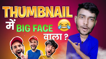 🔥Thumbnail मैं अपना Big Face कैसे करें ? 😂 | Thumbnail kaise banaye Big Face वाला