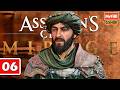 Assassin's Creed: Mirage | 06 | Gameplay 06 | PS5 [4K HDR 60FPS] No Commentary