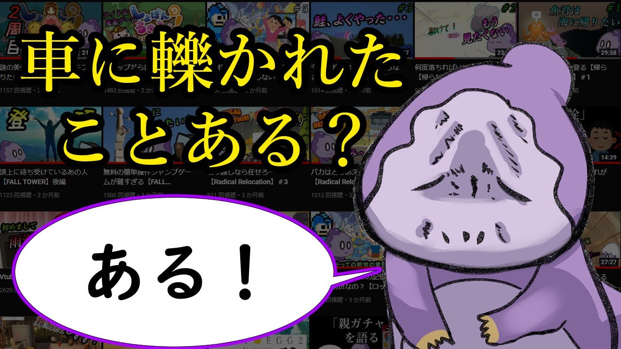 NGありでコメント返します！