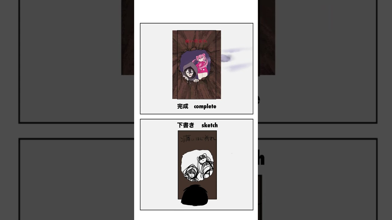 【完成↔︎下書き】バレたバレた私の正体が #anime #animation #アニメ#アニメーション#animationmeme