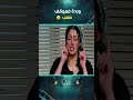 موقف صعب مسلسل الباطنية