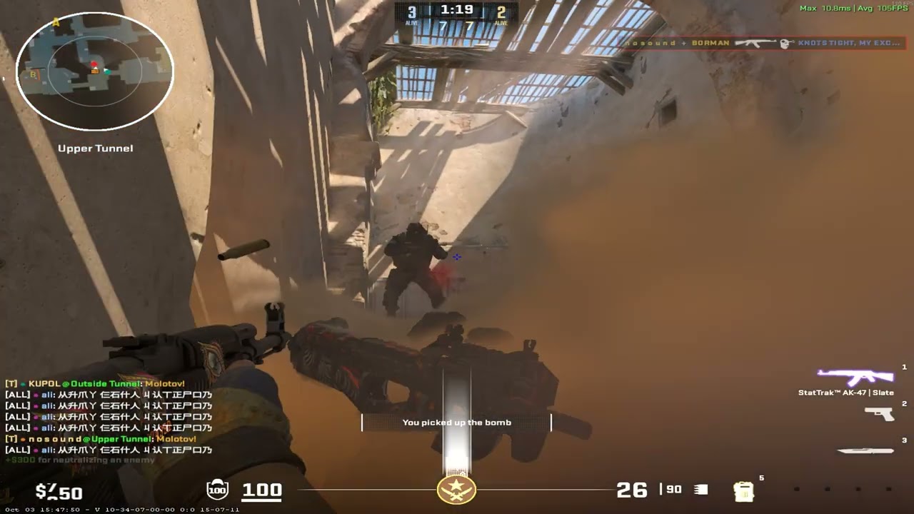 cs2 optimal lineup in smoke de_dust2 🍏