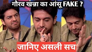 Bigg Boss 19 Gaurav Khanna Ke Aansu Kya Fake Hai Janiye Asli Sach