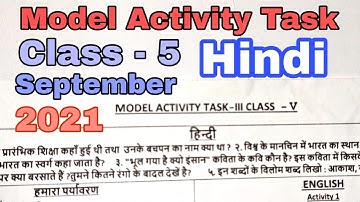 Model Activity Task 3 Class 5 Hindi September 2021 Hindi Medium Full Solved //VVM Education