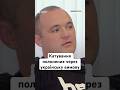 Катування полонених через українську вимову #люди #життя #новини #україна #війна #полон #shorts
