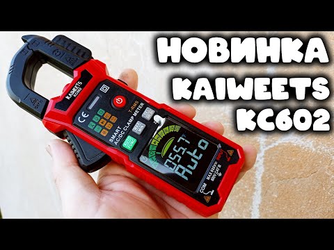 New from KaiWeets: the KC602 Smart Current Clamp Meter