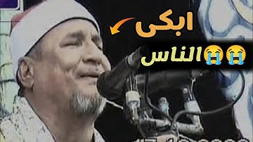 مش طبيعى ايه التلاوه دى.....🤔الشيخ محمد عبدالوهاب الطنطاوى