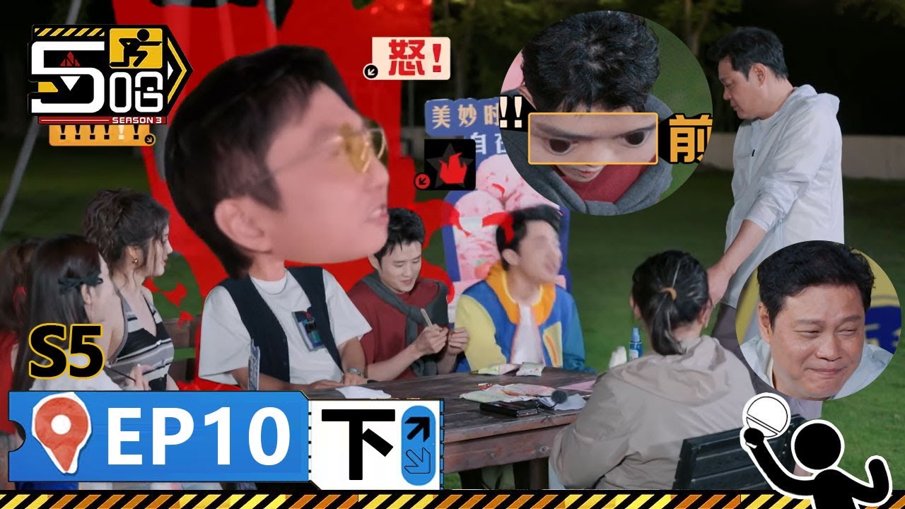 【哈哈哈哈哈S5 第10期下】：這段簡直笑瘋了！五哈默契挑戰小表情亂飛！范志毅黑洞鄧超發火！丨《哈哈哈哈哈 第5季》HAHAHAHAHA S5 | WeTV綜藝經典 | #鄧超 #陳赫 #鹿晗