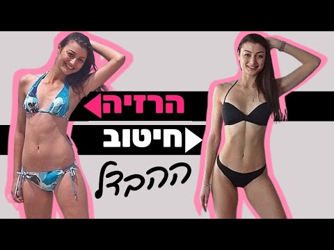 וִידֵאוֹ: במהלך רעב החומר התזונתי הראשון שמתרוקן הוא?