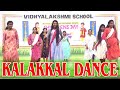  childrens day spl dance by grade 12th girls