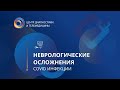 Node Rads концепция стандартизированной оценки лимфатических узлов