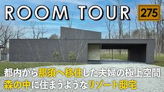 はむ♡さん専用部屋 Room Tour] An exquisite space for a couple who moved from Tokyo to