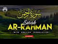Live    surah rahman  relaxing quran recitation  surah ar rahman quranpath