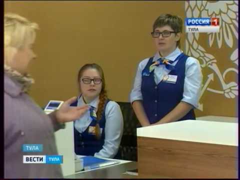 Визит генерального директора Почты России Д. Страшного в Тулу