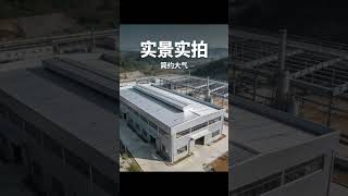 钢架构题目Steel Structure Factory Channel | Industrial Steel Buildings, Workshops &amp; Warehouses