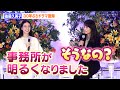 後藤久美子、30年ぶりドラマ復帰で事務所・親族が大喜び!? 松本清張ドラマスペシャル「顔」会見