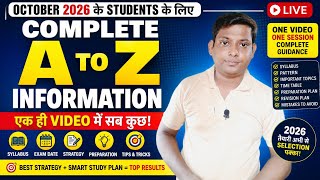 #nioslatestupdates @jlgniosclasses2923 #niosoct2026 session full information #niosAtoZinformation &