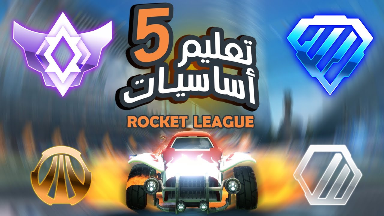 rocket-league-youtube