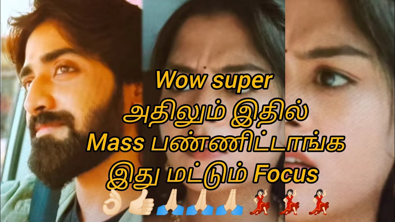 Wow super அதிலும் இதில்Mass பண்ணிட்டாங்கஇது மட்டும் Focus 👌🏻👍🏻🙏🏻🙏🏻🙏🏻💃🏻💃🏻💃🏻