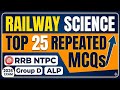 Top 25 Science MCQs Repeated in Railway Exams | RRB NTPC, Group D, ALP & RPF 2026 🔥