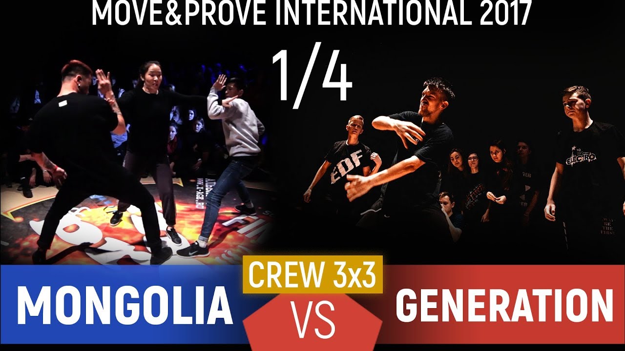 Mongolia vs. Generation | Crew 3x3 1/4 @ Move&Prove International 2017