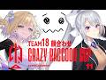 【APEX】CRカップ顔合わせ w/胡桃のあ , 1tappy , Lykq【にじさんじ / 樋口楓】