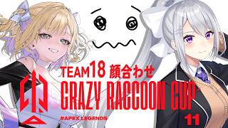 【APEX】CRカップ顔合わせ w/胡桃のあ , 1tappy【にじさんじ / 樋口楓】