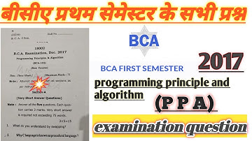 BCA 1st sem programming principles and algorithms question paper 2017 !! #bca #ccsu #ppa #university