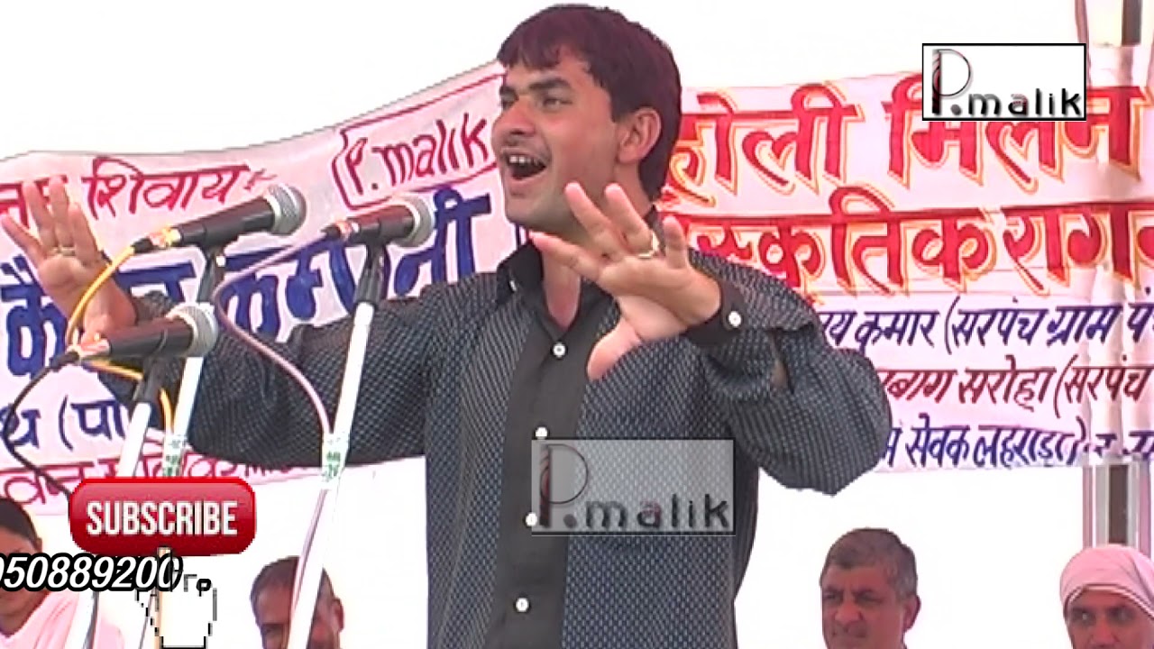 ढुका प बनड़ा ब्याह म भाती बाट एक सी हो | Sanjay Nindaniya | Lurada Ragni | Desi Ragni | Pmalik Ragni