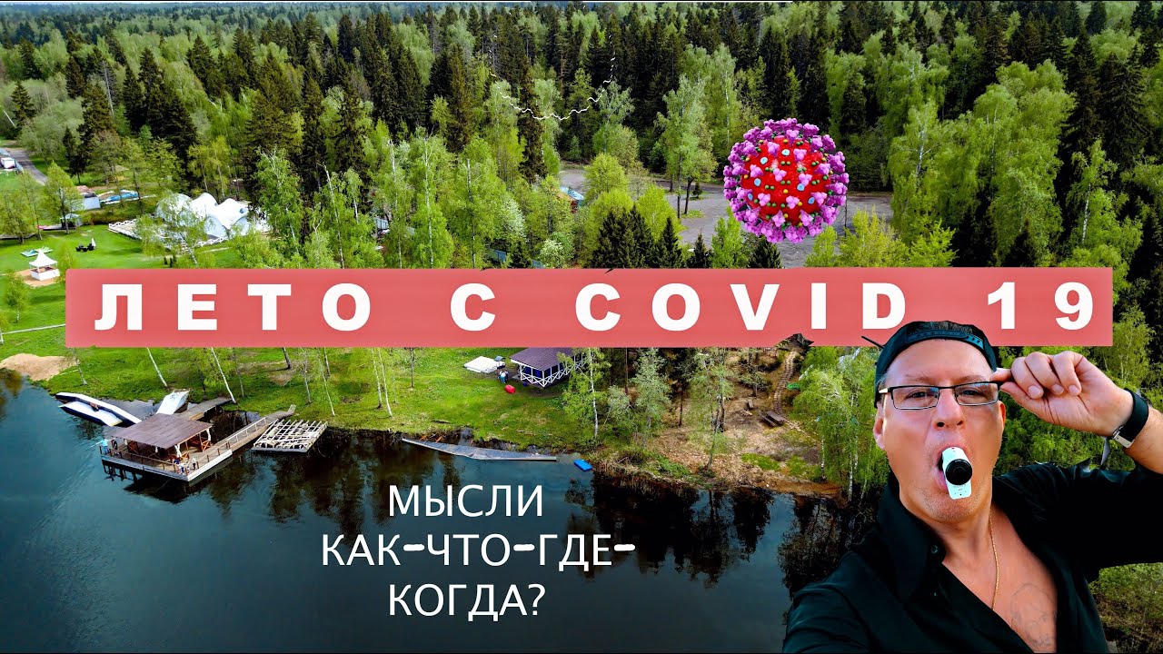 Рыбалка на круглом озере Лобня. Озеро круглое Round Lake Химки. Round Lake Trail. Расписание 23 круглое озеро лобня сегодня