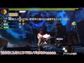 【ゆっくり実況】変な五人組によるMH4G実況 最終回