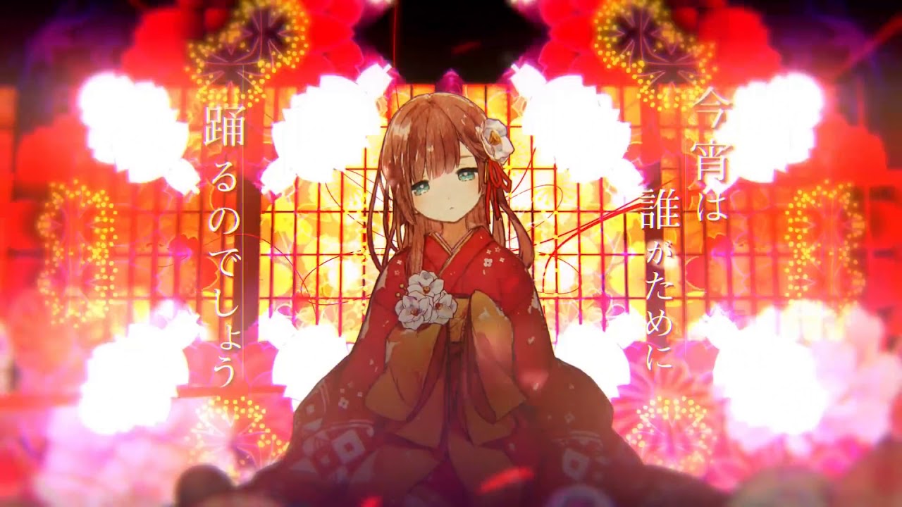 Mafumafu 