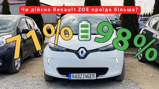 :   Renault ZOE  ?