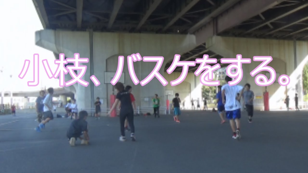 神奈川県の日産スタジアムで中学生とバスケして遊んだよ Youtube
