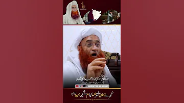 Kufra Se Iman Ko 