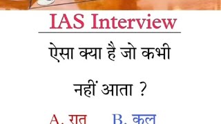 सामान्य ज्ञान प्रश्न नेशनल #SSC #GK #question #live #नेशनल #SSC #viral