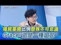 選舉相關爭議